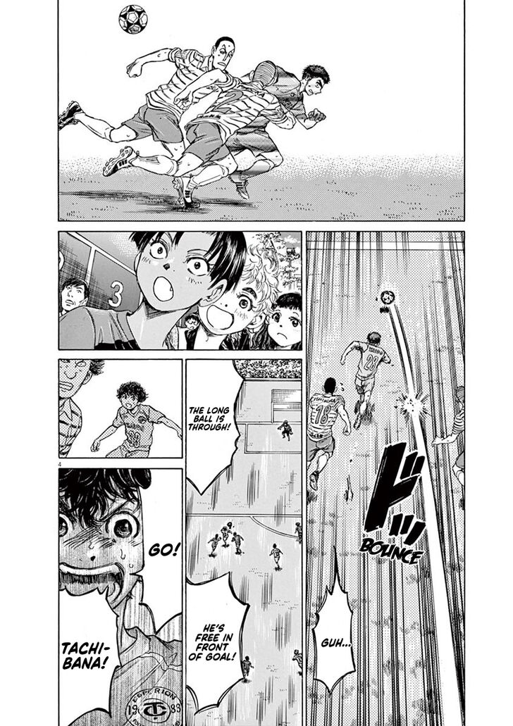 Ao Ashi, Chapter 95 image 09